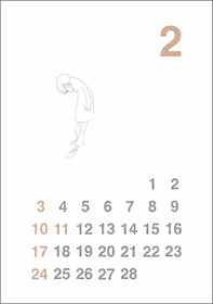 2002年2月