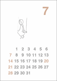 2002年7月