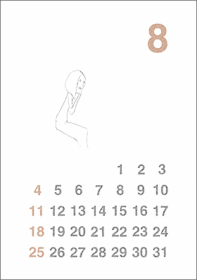 2002年8月