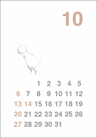 2002年10月