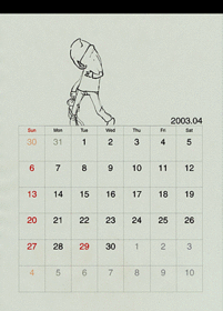 2003年4月