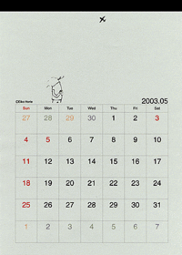 2003年5月