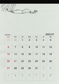 2003年7月
