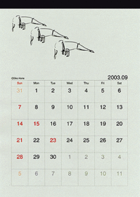 2003年9月