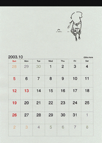 2003年10月