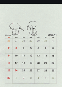 2003年11月