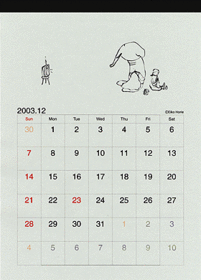 2003年12月