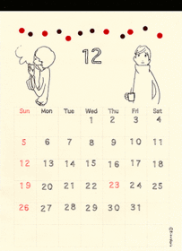 2004年12月