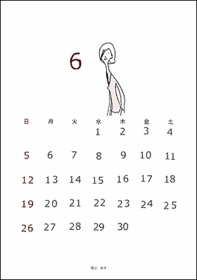 2005年6月