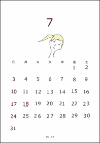 2005年7月