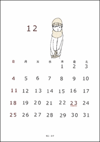 2005年12月