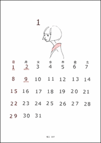 2006年1月