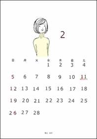 2006年2月