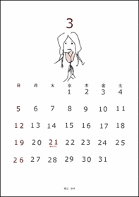 2006年3月