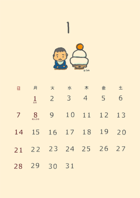 2007年