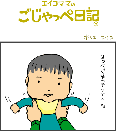 176日／5カ月
