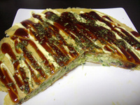 お好み焼き！