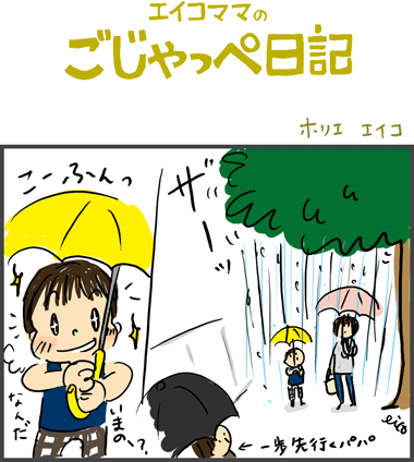 雨とお絵描き　２歳１ヶ月