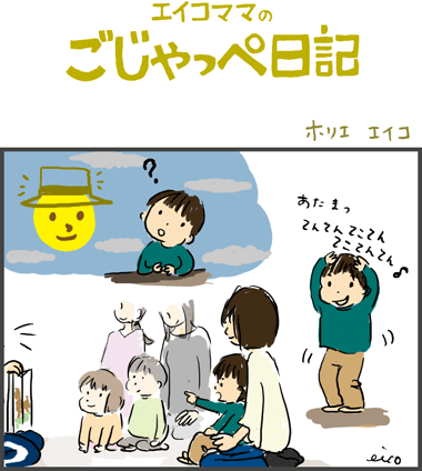 雨の夜の会話とちょっとした成長　２歳１ヶ月