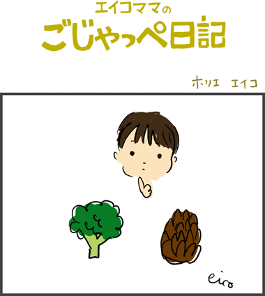 最近の言葉事情　２歳２ヶ月