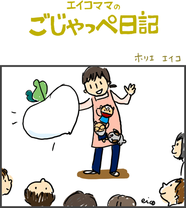 最後まで　２歳２ヶ月