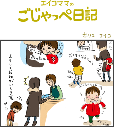 風邪ひいた　２歳５ヶ月