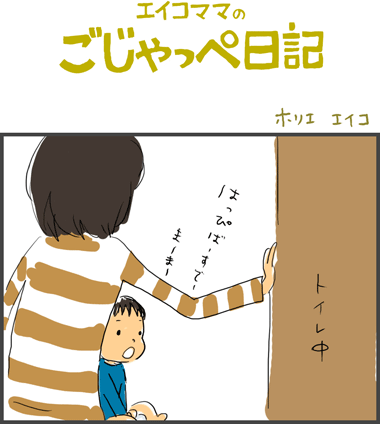 はっぴーばーすでー♪＿２歳８ヶ月