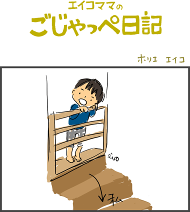 気が利いてます＿３歳１ヶ月