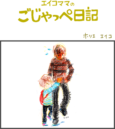 お腹なでなで＿３歳８ヶ月