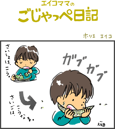 メロン　４歳