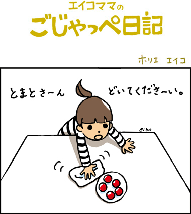 テーブル拭き＿妹3歳7か月